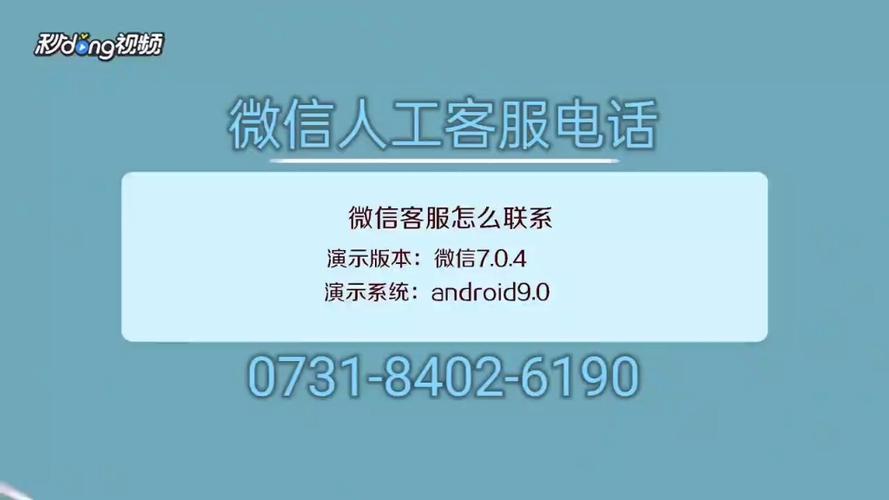 電信人工電話服務(wù)有什么用_電信人工服務(wù)有嗎_電信有人工服務(wù)電話嗎