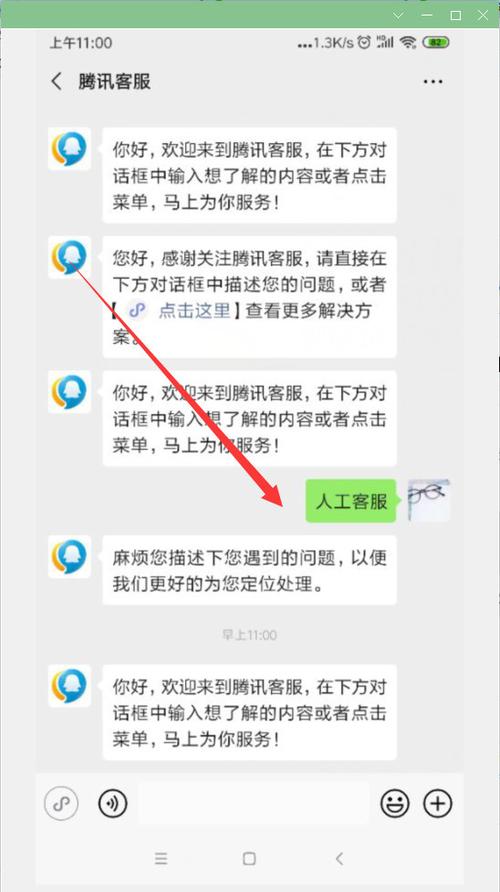 電信人工電話服務(wù)有什么用_電信有人工服務(wù)電話嗎_電信人工服務(wù)有嗎