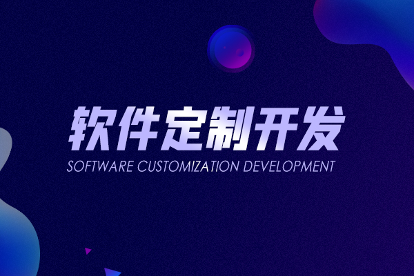 微信程序開發需要會什么知識_開發微信小程序需要多長時間_開發一款微信app需要多久