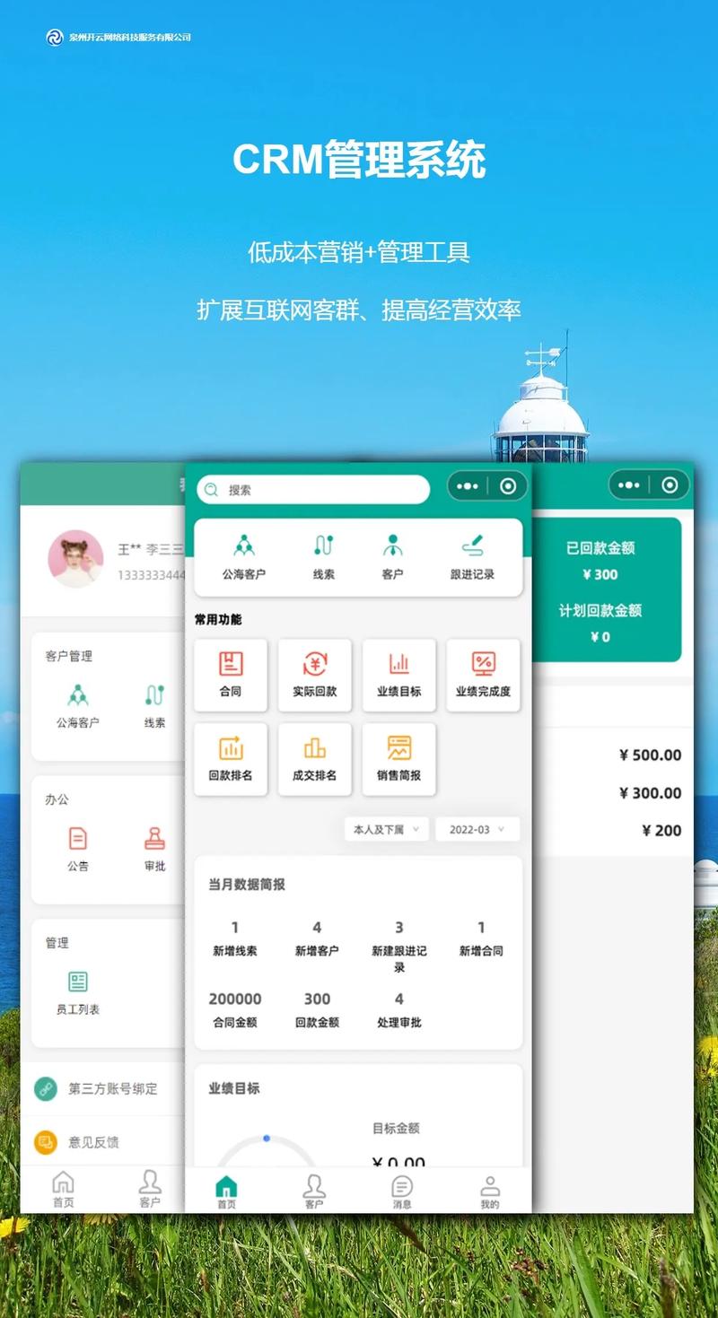 微信程序開發需要會什么知識_開發一款微信app需要多久_開發微信小程序需要多長時間