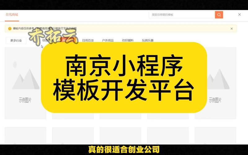 微信程序開(kāi)發(fā)需要會(huì)什么知識(shí)_微信開(kāi)發(fā)幾年_開(kāi)發(fā)微信小程序需要多長(zhǎng)時(shí)間