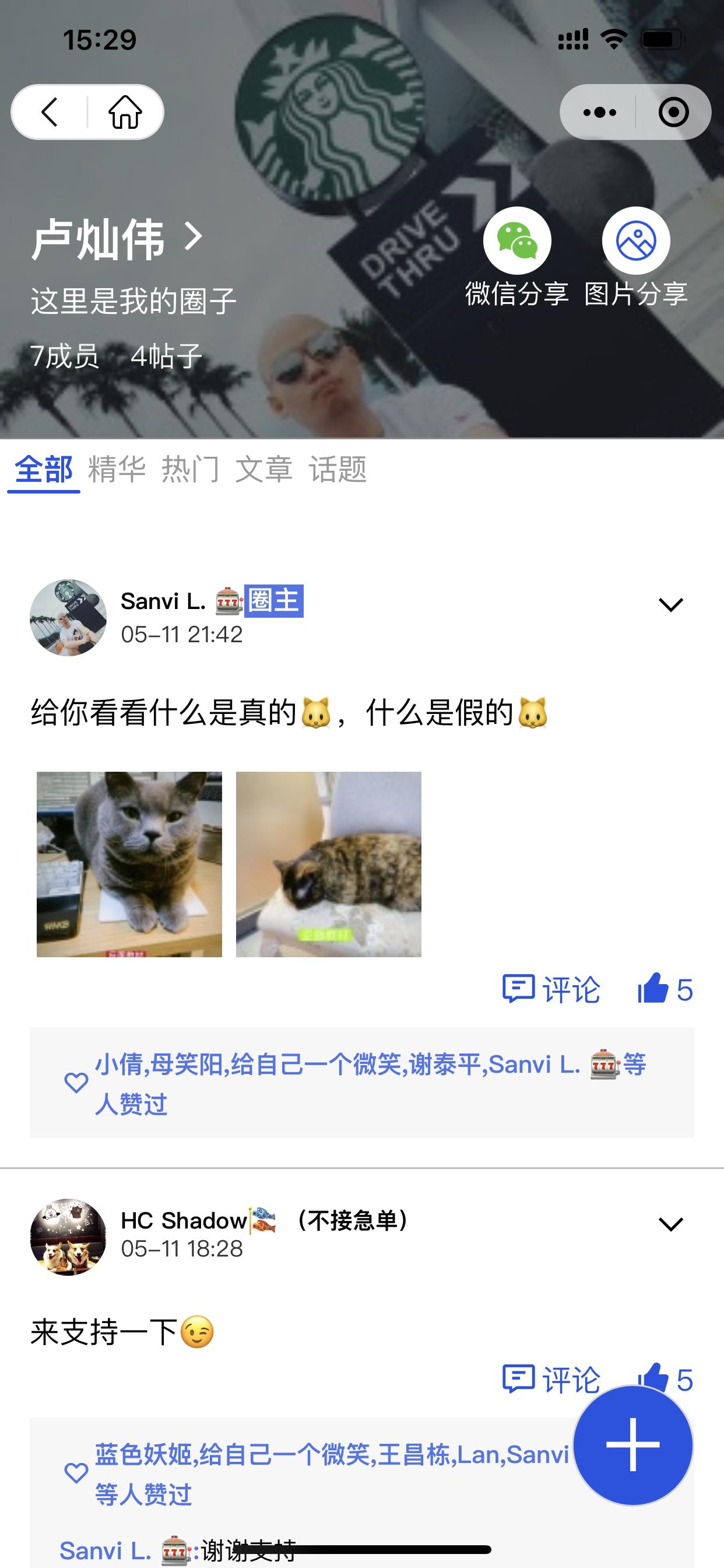 網頁開發需要學什么_網頁開發需要的技術_一個網頁開發需要多久
