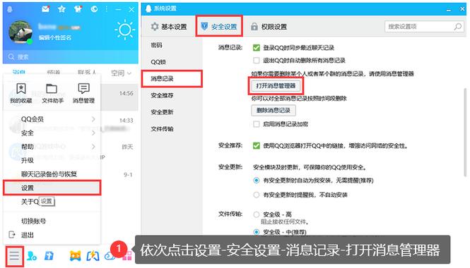 安卓qq聊天記錄_手機qq聊天記錄查看器安卓_安卓qq聊天記錄查看器