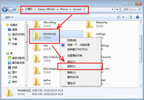 安卓qq聊天記錄_手機qq聊天記錄查看器安卓_安卓qq聊天記錄查看器