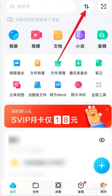 鏈接網頁百度云打開存在異常_鏈接網頁百度云打開存在問題_打開百度云鏈接網頁不存在
