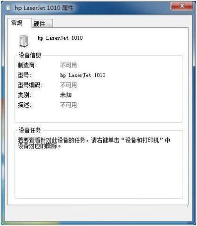 打印機無本地標(biāo)識_windos7本地打印機沒有_打印機沒有win7驅(qū)動怎么辦