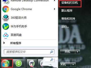 打印機沒有win7驅(qū)動怎么辦_打印機無本地標(biāo)識_windos7本地打印機沒有