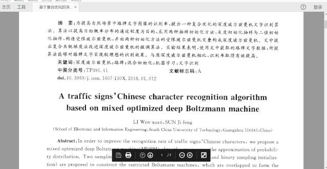 網頁軟件中的層怎么做_網頁設計中層的作用_網頁中層可以用來放置哪些元素