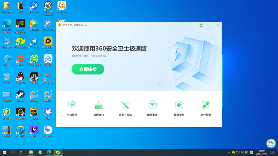 360驅(qū)動(dòng)木馬專(zhuān)殺在哪_木馬主頁(yè)驅(qū)動(dòng)改360安全嗎_360木馬 改主頁(yè)的驅(qū)動(dòng)