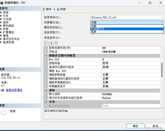 還原小心庫恢復(fù)數(shù)據(jù)怎么弄_數(shù)據(jù)庫不小心還原如何恢復(fù)_還原小心庫恢復(fù)數(shù)據(jù)會(huì)怎么樣