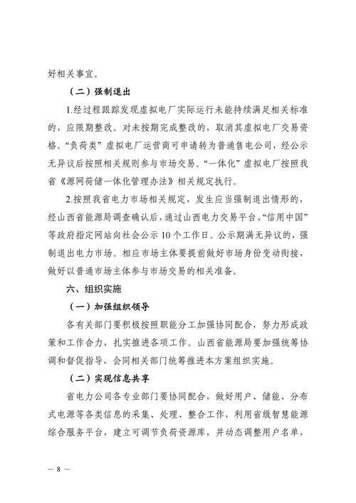響應(yīng)商運(yùn)營網(wǎng)絡(luò)無手機(jī)號(hào)怎么辦_手機(jī)網(wǎng)絡(luò)運(yùn)營商無響應(yīng)_運(yùn)營商服務(wù)未響應(yīng)