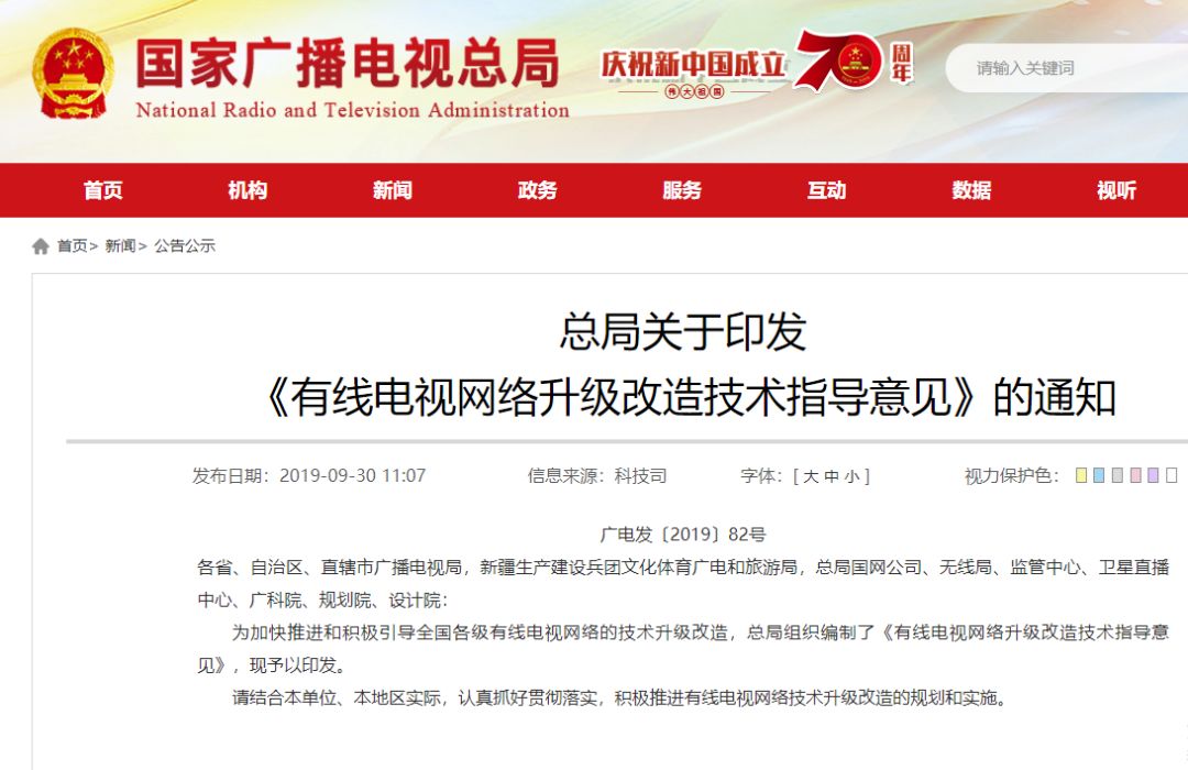 上海有線電視開戶費多少錢_上海有線電視開通流程_上海電視怎么開