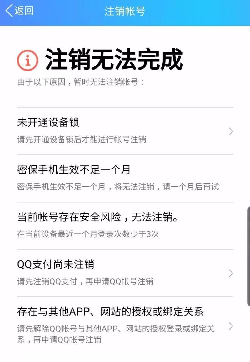 支付寶無(wú)法解綁手機(jī)號(hào)_支付寶賬號(hào)無(wú)法解綁手機(jī)_綁解支付寶無(wú)法手機(jī)號(hào)怎么辦