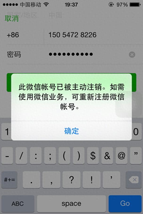 支付寶無(wú)法解綁手機(jī)號(hào)_支付寶賬號(hào)無(wú)法解綁手機(jī)_綁解支付寶無(wú)法手機(jī)號(hào)怎么辦