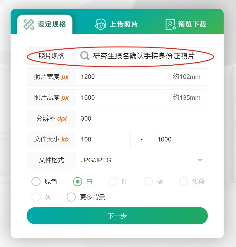 按圖搜索軟件_搜索圖軟件按順序排列_搜索圖片軟件下載