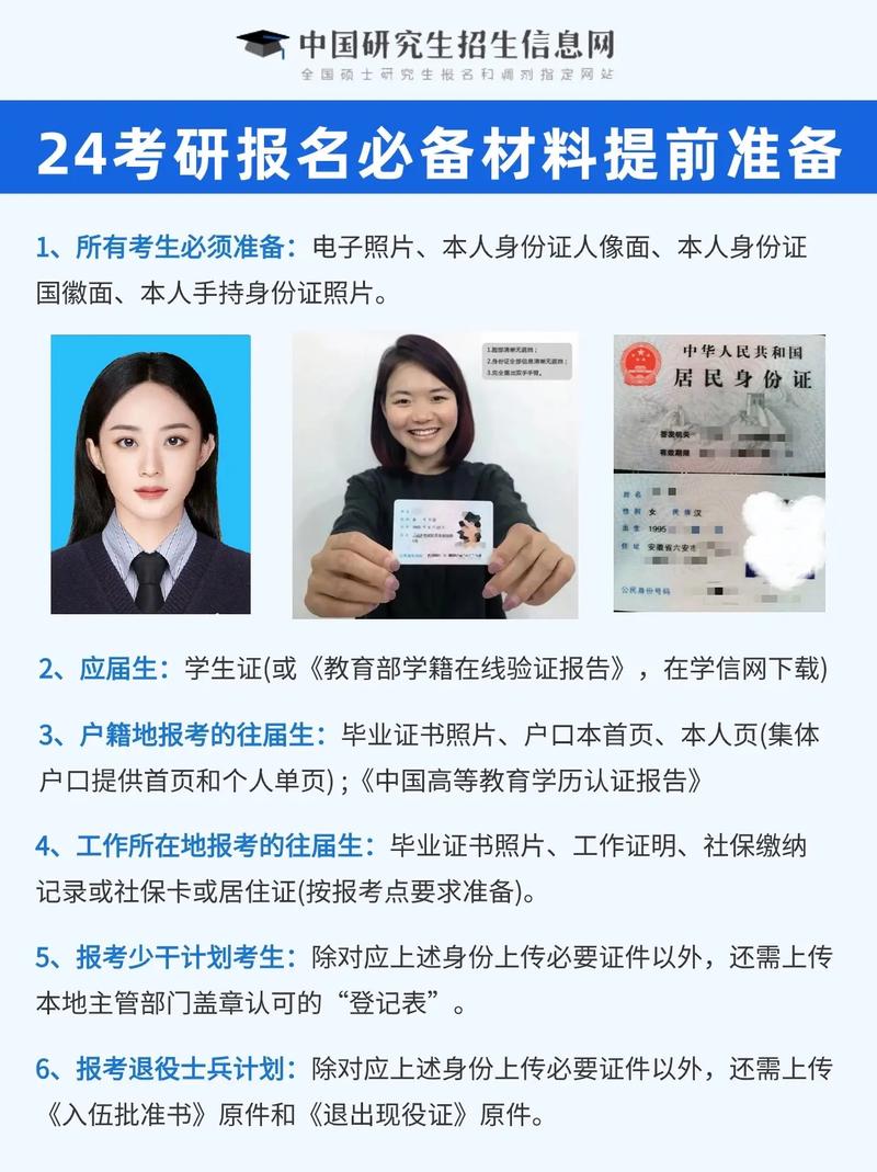 按圖搜索軟件_搜索圖片軟件下載_搜索圖軟件按順序排列