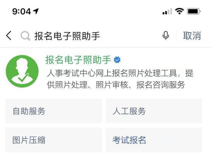 搜索圖軟件按順序排列_按圖搜索軟件_搜索圖片軟件下載