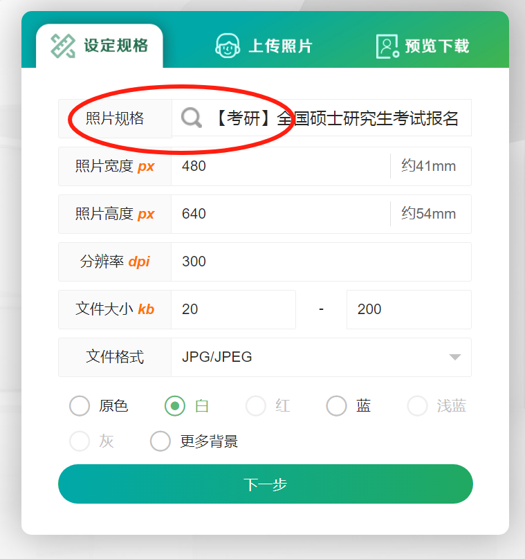 搜索圖片軟件下載_按圖搜索軟件_搜索圖軟件按順序排列