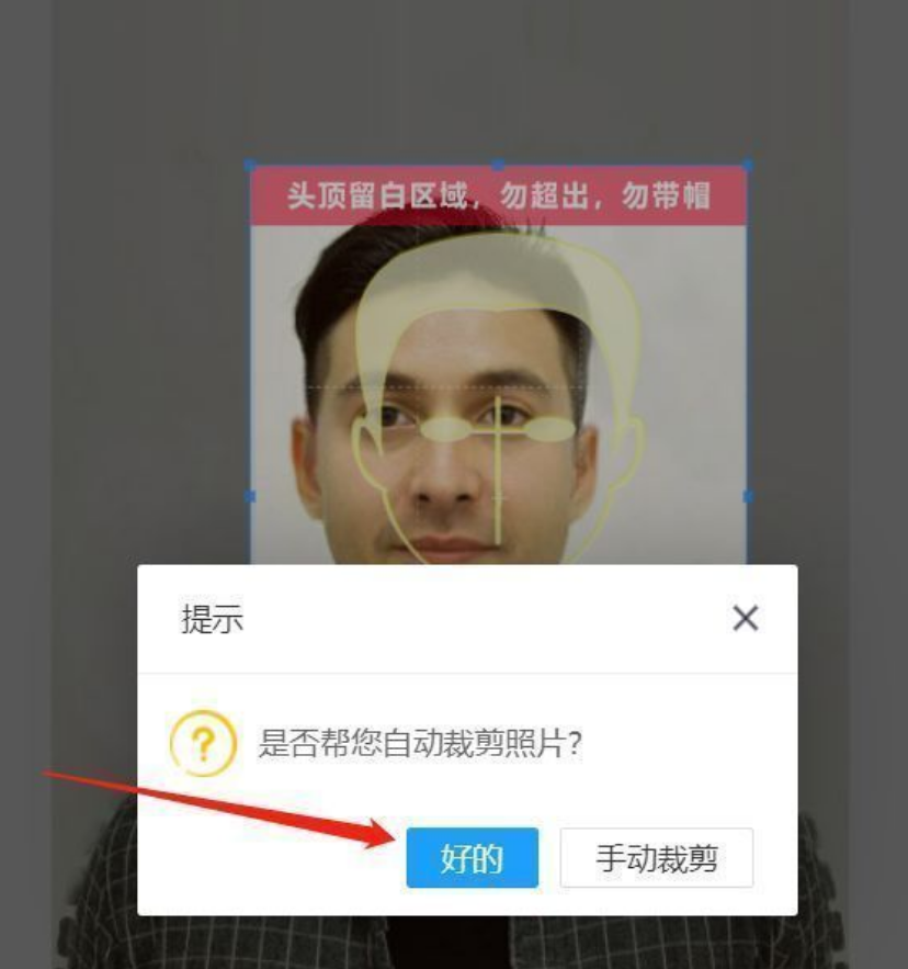 按圖搜索軟件_搜索圖軟件按順序排列_搜索圖片軟件下載