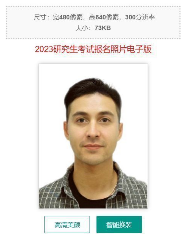 搜索圖軟件按順序排列_按圖搜索軟件_搜索圖片軟件下載