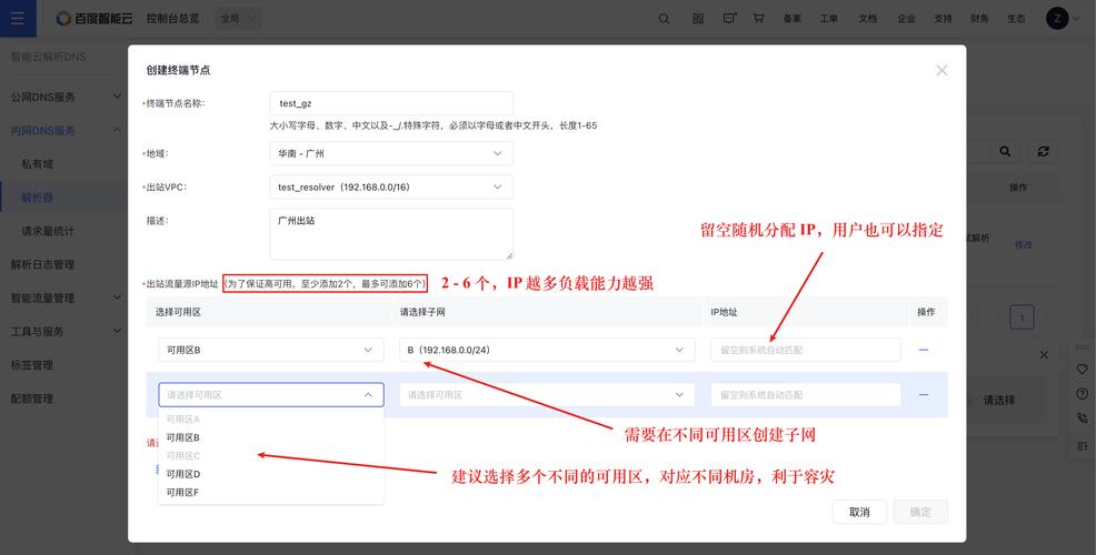 動態域名解析原理_動態域名解析有什么用_動態域名解析軟件排名