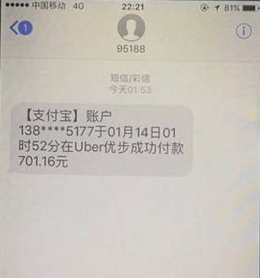 綁解支付寶無(wú)法手機(jī)號(hào)怎么辦_綁解支付寶無(wú)法手機(jī)號(hào)登錄_支付寶無(wú)法解綁手機(jī)號(hào)