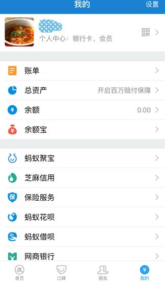 綁解支付寶無(wú)法手機(jī)號(hào)登錄_支付寶無(wú)法解綁手機(jī)號(hào)_綁解支付寶無(wú)法手機(jī)號(hào)怎么辦