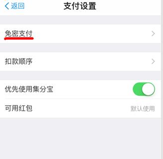 綁解支付寶無(wú)法手機(jī)號(hào)登錄_支付寶無(wú)法解綁手機(jī)號(hào)_綁解支付寶無(wú)法手機(jī)號(hào)怎么辦
