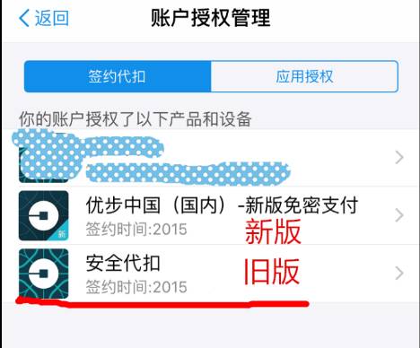 支付寶無(wú)法解綁手機(jī)號(hào)_綁解支付寶無(wú)法手機(jī)號(hào)登錄_綁解支付寶無(wú)法手機(jī)號(hào)怎么辦