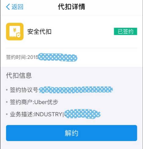 支付寶無(wú)法解綁手機(jī)號(hào)_綁解支付寶無(wú)法手機(jī)號(hào)怎么辦_綁解支付寶無(wú)法手機(jī)號(hào)登錄