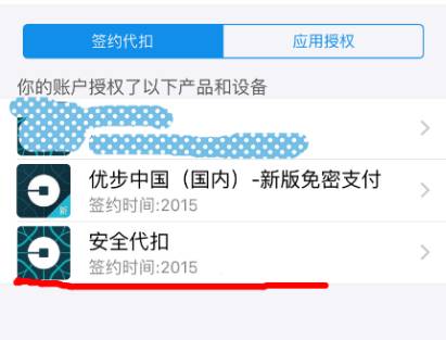 支付寶無(wú)法解綁手機(jī)號(hào)_綁解支付寶無(wú)法手機(jī)號(hào)登錄_綁解支付寶無(wú)法手機(jī)號(hào)怎么辦