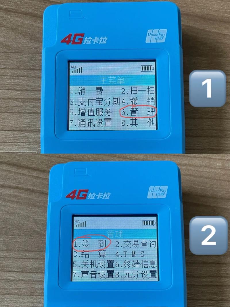 pos機(jī)到賬延遲一般多久到賬_poss機(jī)延遲到賬_pos機(jī)延遲到賬圖片