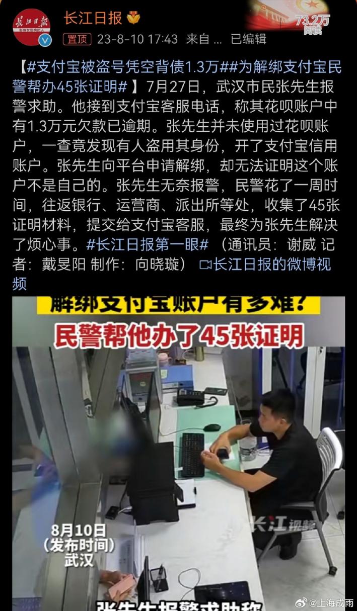 支付寶無法解綁手機(jī)號_綁解支付寶無法手機(jī)號驗(yàn)證_支付寶解綁不了手機(jī)號