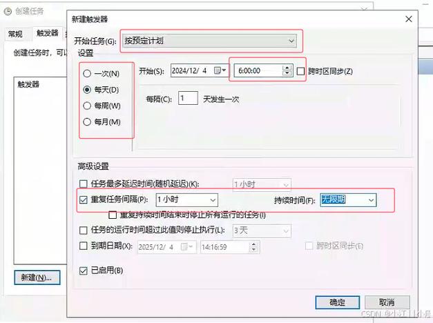 任務計劃程序沒有運行_任務計劃程序運行結果0x1_任務計劃程序未運行