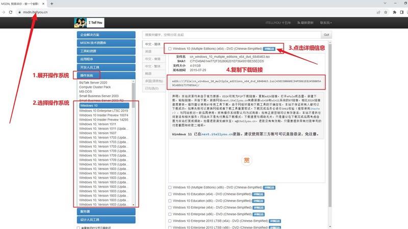 教程裝電腦系統怎么裝_怎樣裝電腦系統教程_電腦裝系統教程