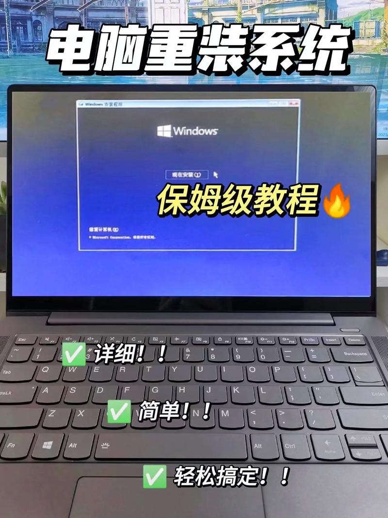 教程裝電腦系統怎么裝_電腦裝系統教程_怎樣裝電腦系統教程