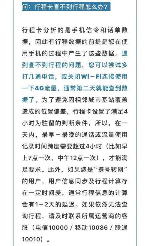 在本地聯(lián)通營(yíng)業(yè)廳能查異地號(hào)_聯(lián)通查經(jīng)過(guò)地_聯(lián)通可以查到通話(huà)所在地嗎