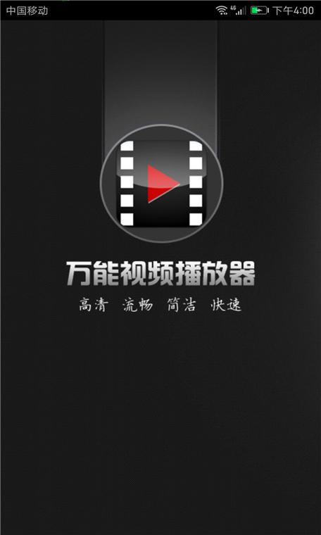 成人播放器安卓版下載_衰老預(yù)見(jiàn)器安卓版下載_較音器安卓版下載