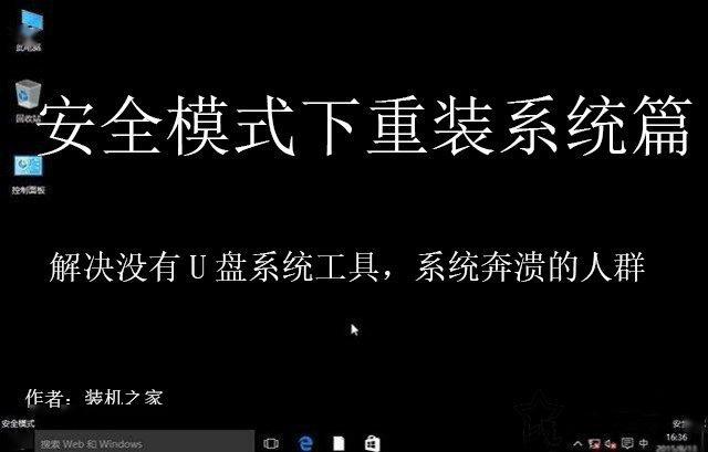 怎樣裝電腦系統(tǒng)教程_教程裝電腦系統(tǒng)要多久_電腦裝系統(tǒng)教程