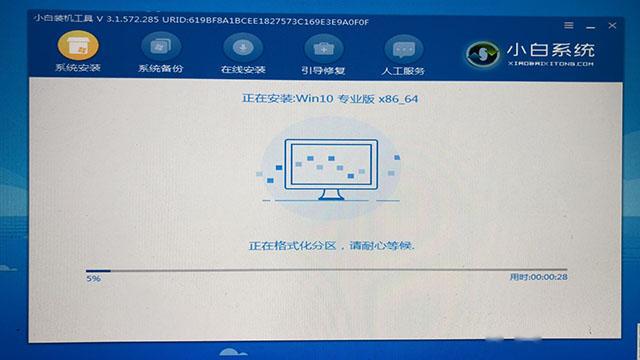 怎樣裝電腦系統(tǒng)教程_教程裝電腦系統(tǒng)要多久_電腦裝系統(tǒng)教程