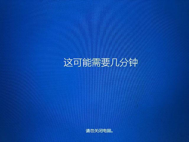 教程裝電腦系統(tǒng)要多久_電腦裝系統(tǒng)教程_怎樣裝電腦系統(tǒng)教程