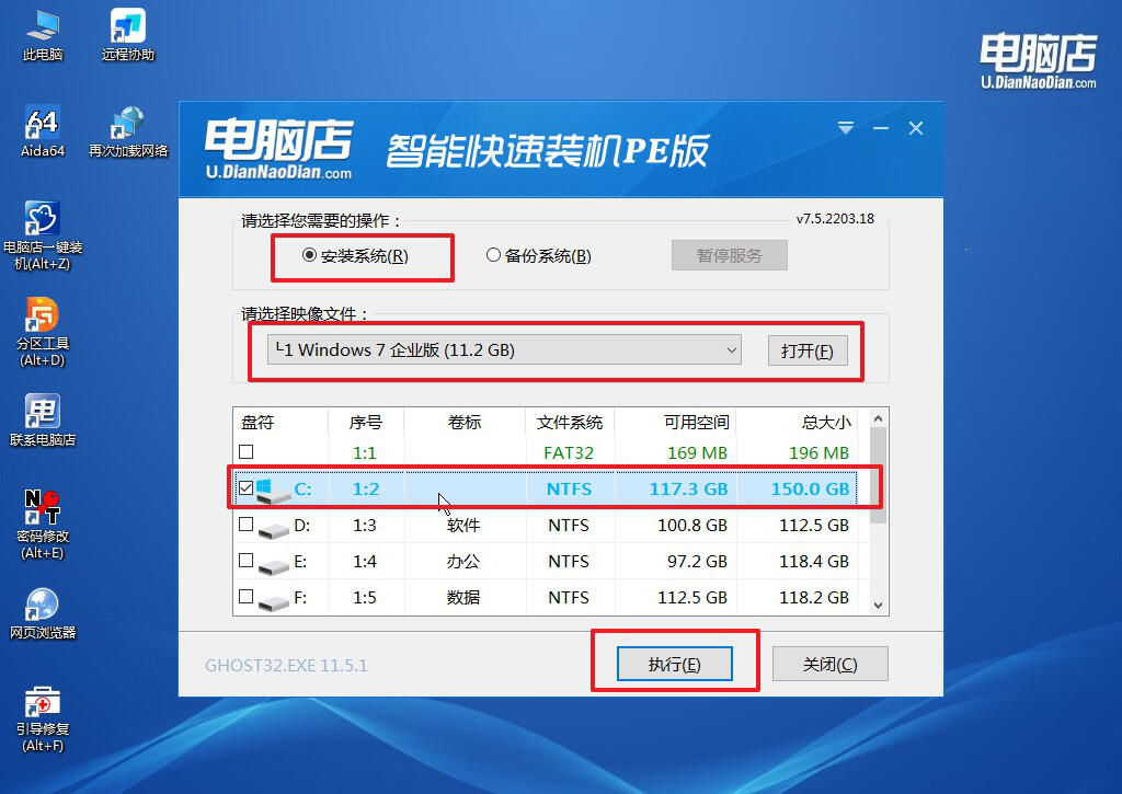 教程裝電腦系統(tǒng)要多久_電腦裝系統(tǒng)教程_怎樣裝電腦系統(tǒng)教程