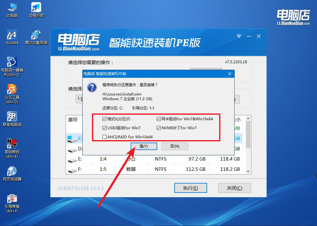 電腦裝系統(tǒng)教程_怎樣裝電腦系統(tǒng)教程_教程裝電腦系統(tǒng)要多久