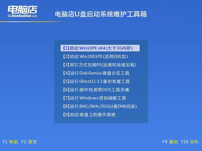 怎樣裝電腦系統(tǒng)教程_教程裝電腦系統(tǒng)要多久_電腦裝系統(tǒng)教程