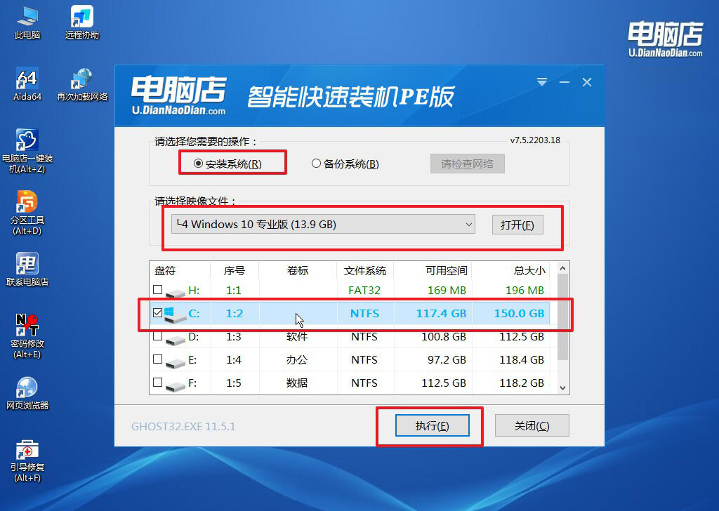 教程裝電腦系統(tǒng)要多久_裝電腦系統(tǒng)方法_電腦裝系統(tǒng)教程