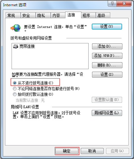 重啟路由器之后網(wǎng)頁打不開_路由器重啟后連不上網(wǎng)怎么辦_重啟路由才能上網(wǎng)