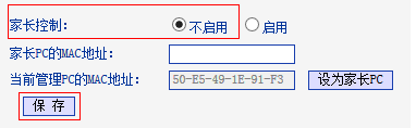 重啟路由才能上網(wǎng)_路由器重啟后連不上網(wǎng)怎么辦_重啟路由器之后網(wǎng)頁打不開