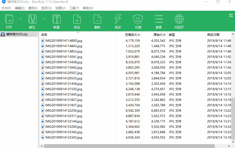 免費的文件加密軟件_最好的免費的手機文件加密軟件_加密軟件哪個最好用手機