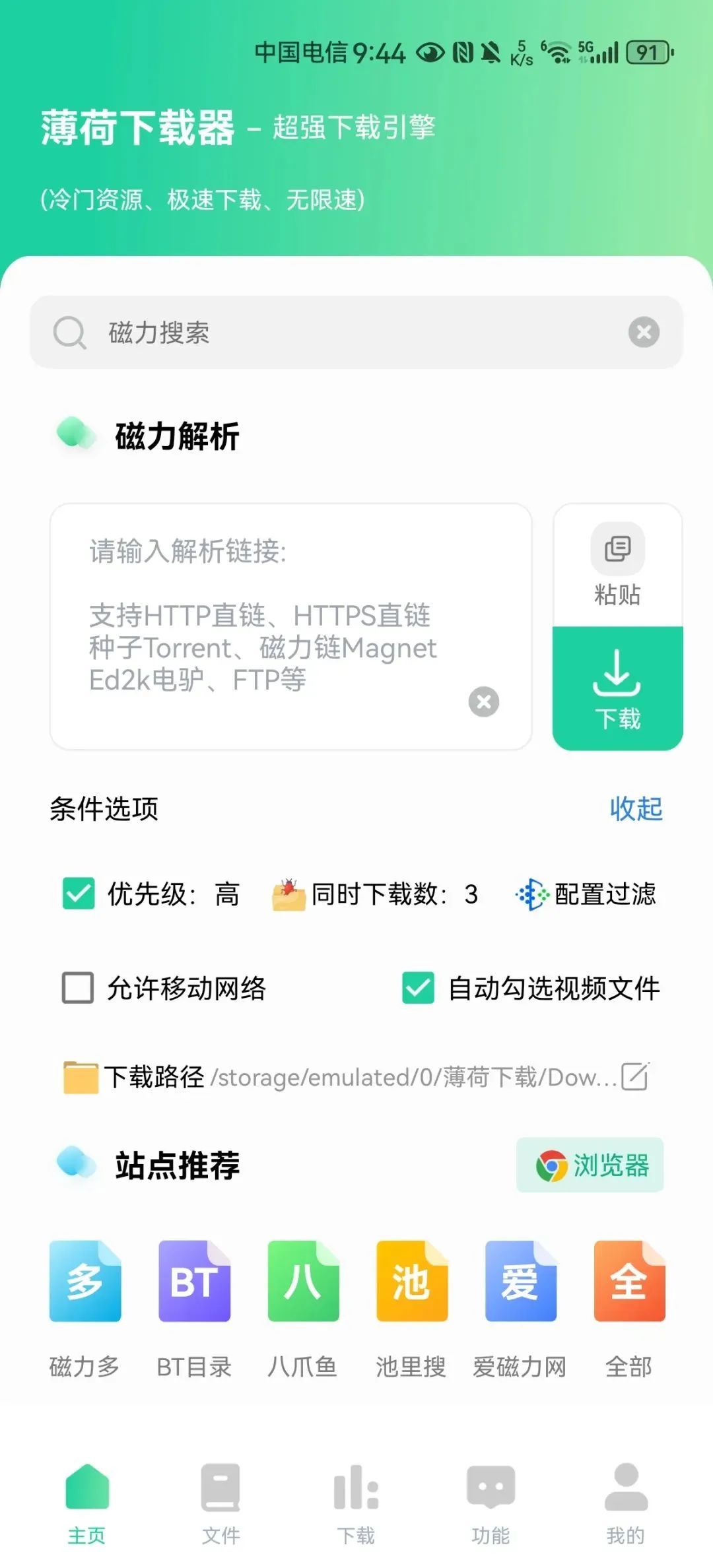 使用app打開鏈接_鏈接軟件打開就閃退_軟件打不開鏈接