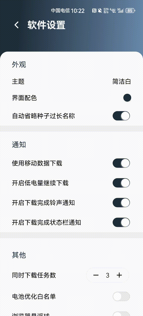使用app打開鏈接_鏈接軟件打開就閃退_軟件打不開鏈接